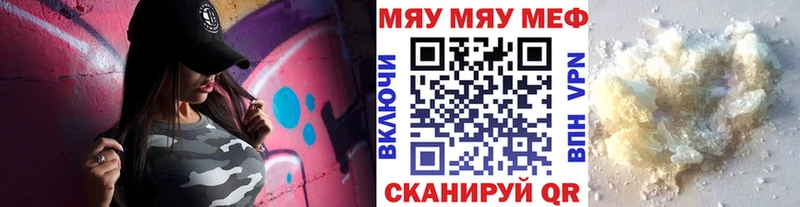 Купить Кокаин  Конопля  Меф мяу мяу  Alpha-PVP  ГАШИШ  Кингисепп