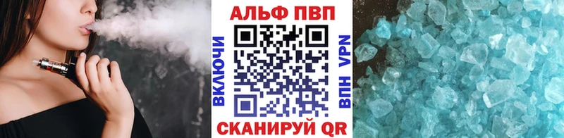 Альфа ПВП СК  Купить где  Кингисепп 