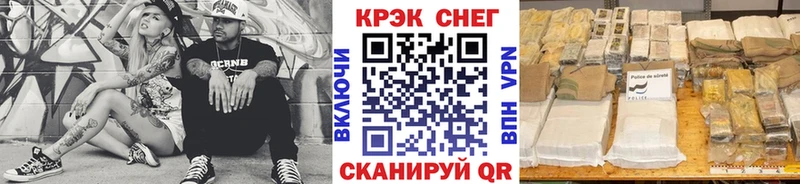 Cocaine Боливия Купить закладки Кингисепп