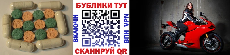Купить  Кингисепп  ЭКСТАЗИ бентли 