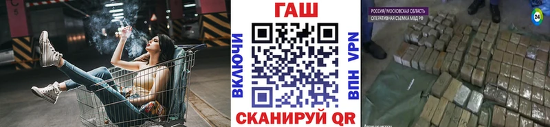 Купить где  Кингисепп  ГАШИШ 40% ТГК 