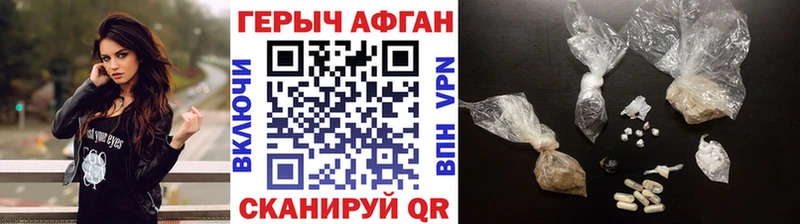 Купить где  Кингисепп  ГЕРОИН хмурый 