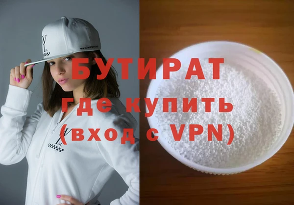 трава Мегион