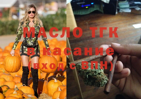 каннабис Медногорск