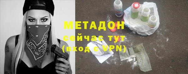 каннабис Медногорск