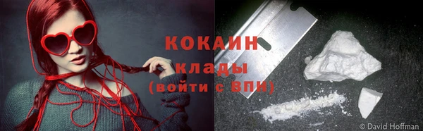 трава Мегион