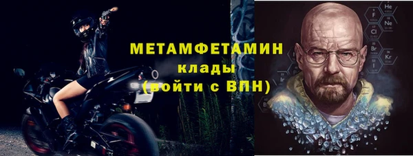 каннабис Медногорск