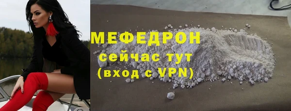каннабис Медногорск