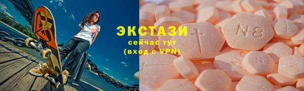 трава Мегион