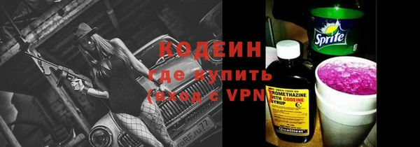 трава Мегион