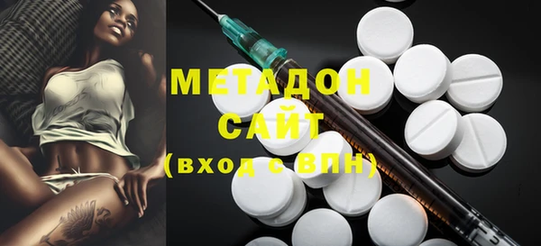 каннабис Медногорск