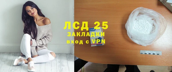 каннабис Медногорск