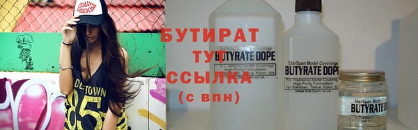 трава Мегион