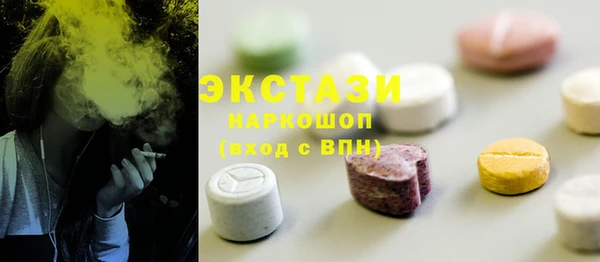 трава Мегион