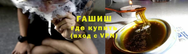 трава Мегион