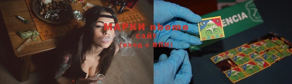трава Мегион