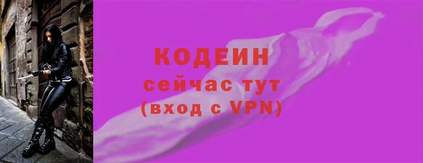 трава Мегион