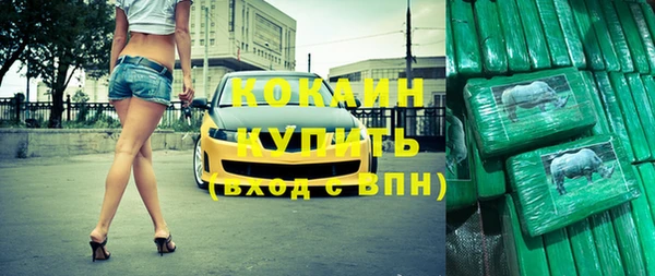 каннабис Медногорск
