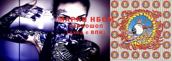 трава Мегион