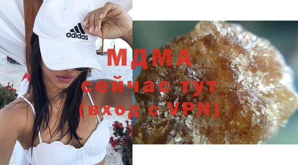 трава Мегион