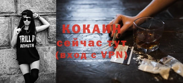 прущая мука Медвежьегорск
