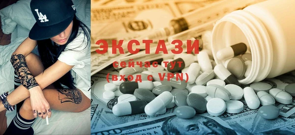 трава Мегион