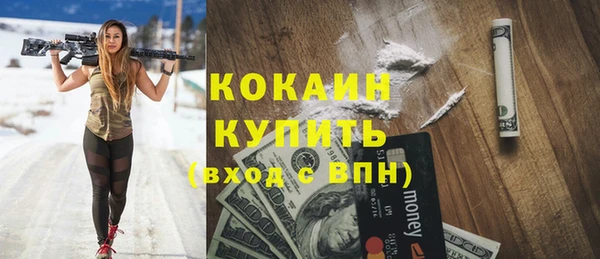 прущая мука Медвежьегорск
