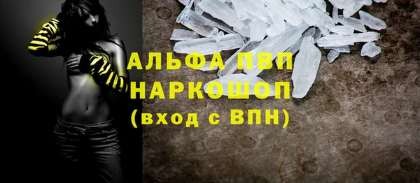 каннабис Медногорск