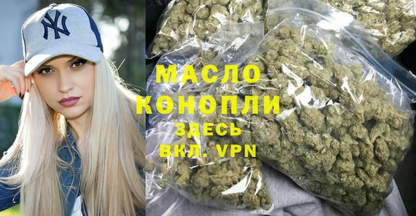 трава Мегион