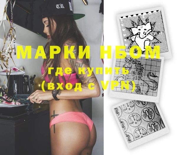 трава Мегион