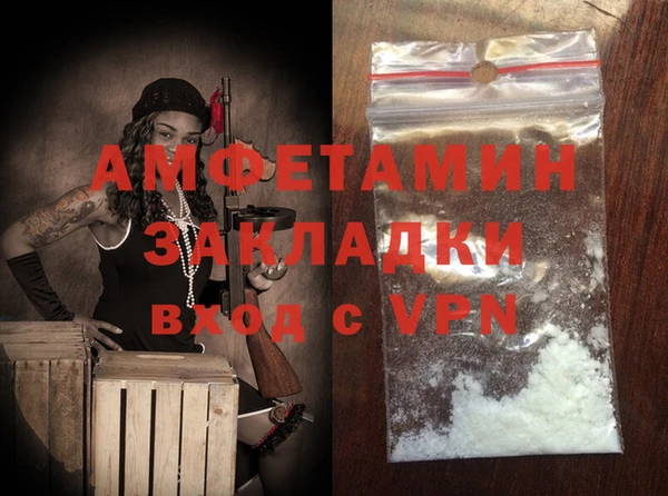 каннабис Медногорск
