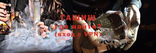 трава Мегион