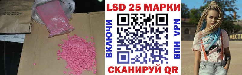 LSD-25 экстази кислота Кингисепп