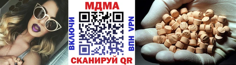 Купить закладки  Кингисепп  МДМА VHQ 