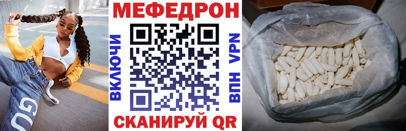 Купить  Кингисепп  МЕФ VHQ 