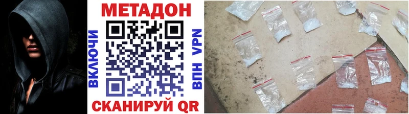 МЕТАДОН мёд  Купить где  Кингисепп 