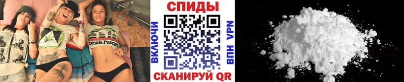 Купить закладки  Кингисепп  Метамфетамин Декстрометамфетамин 99.9% 